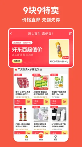 ����(�������ƽ̨)v12.42.200 ��Ѱ��ͼ