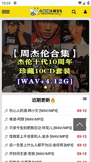 С�۷��������ְ�׿���ֻ���v1.0.0 ��׿���ͼ