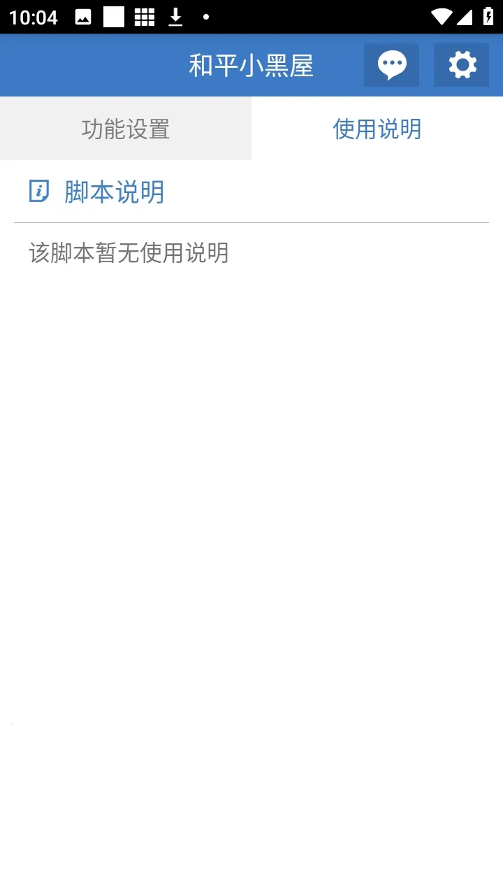 ��ƽС���ݸ���(��ƽ��Ϸ������)v6.7.3 �ֻ����ͼ