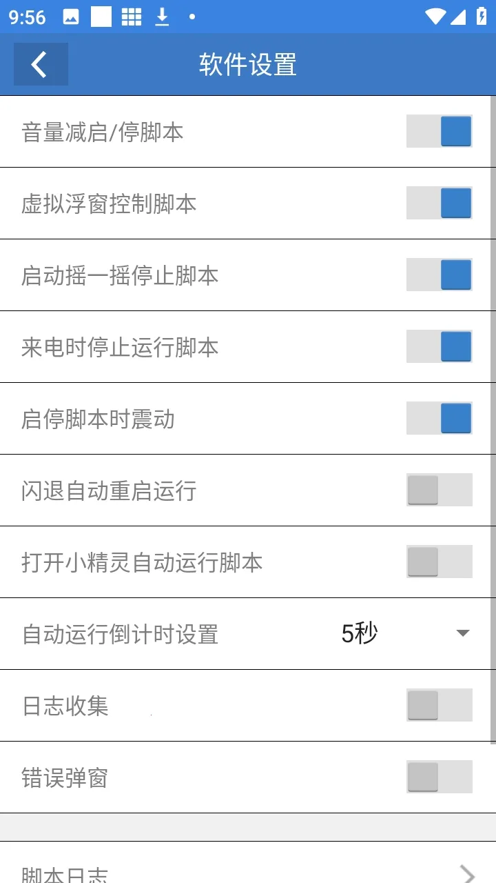 ��ƽС���ݸ���(��ƽ��Ϸ������)v6.7.3 �ֻ����ͼ