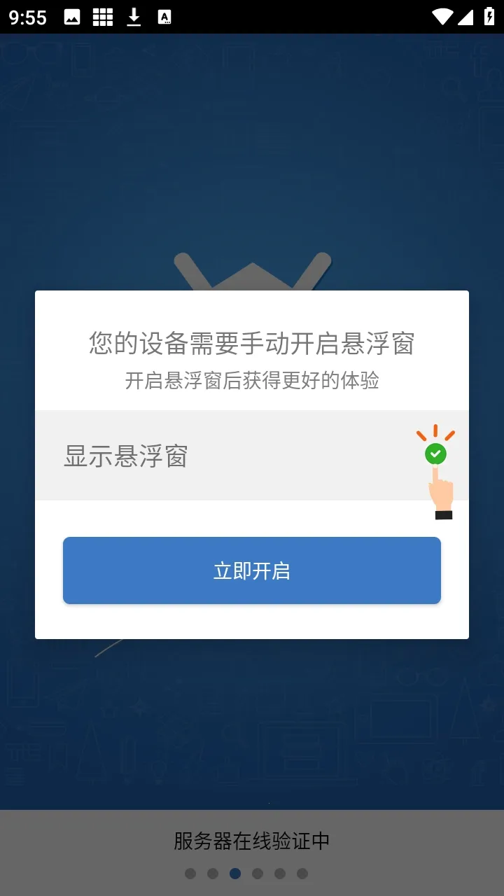 ��ƽС���ݸ���(��ƽ��Ϸ������)v6.7.3 �ֻ����ͼ