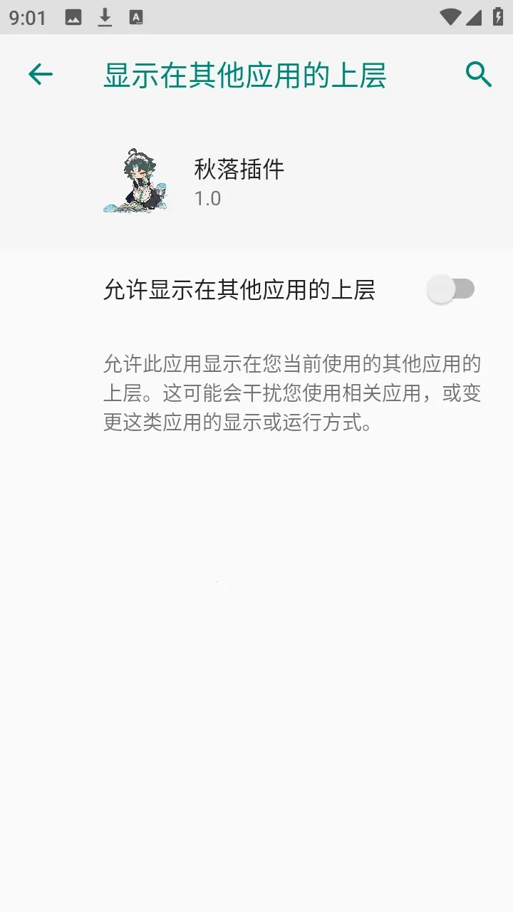 ���������(��Ϸ��������)v1.0 ��Ѱ��ͼ