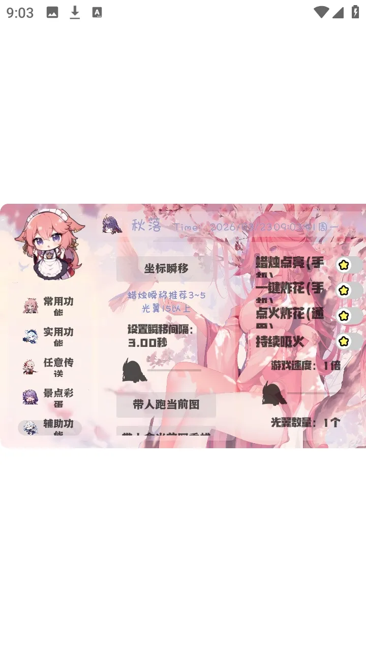 ���������(��Ϸ��������)v1.0 ��Ѱ��ͼ