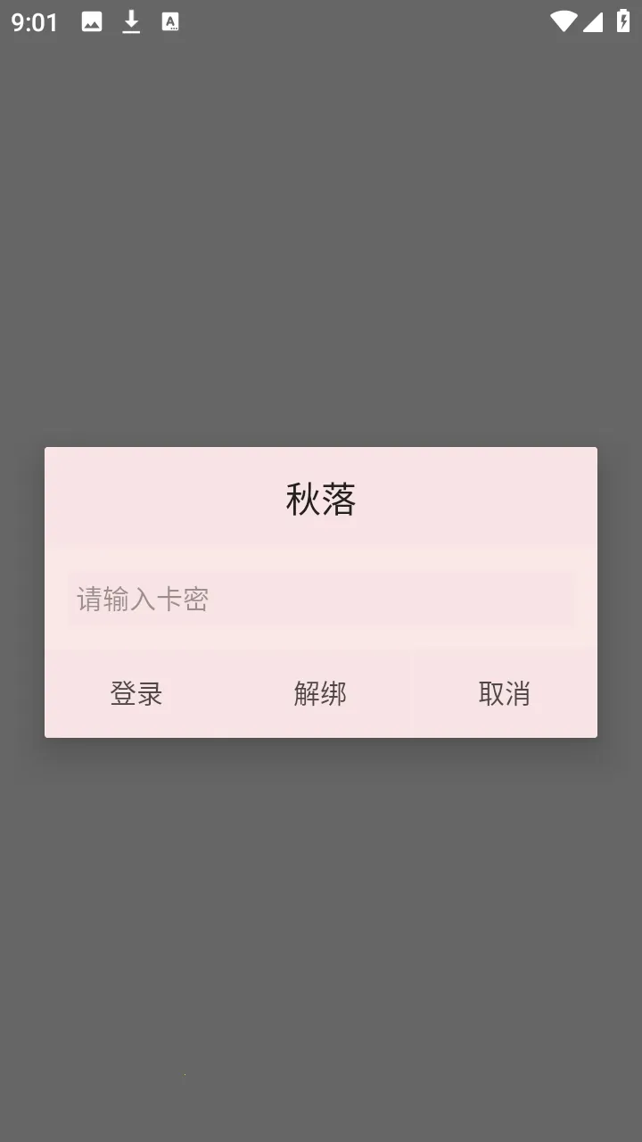 ���������(��Ϸ��������)v1.0 ��Ѱ��ͼ