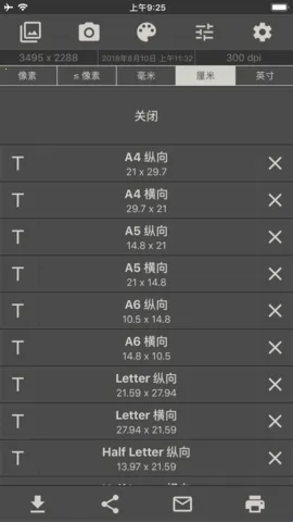 ͼ���С�༭��(ͼƬ�༭����)