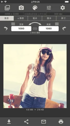 ͼ���С�༭��(ͼƬ�༭����)v11.3 �ٷ������ͼ