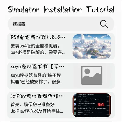 ��з�թģ����(��Ϸģ��������)