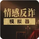 ��з�թģ����(��Ϸģ��������)v5.3 ��Ѱ�