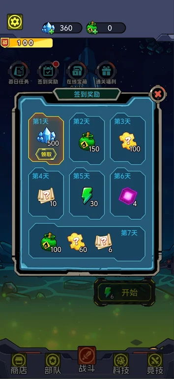 �Ǽʷ�����Ӣ������(�Ǽ�������Ϸ)v1.0 ��׿���ͼ