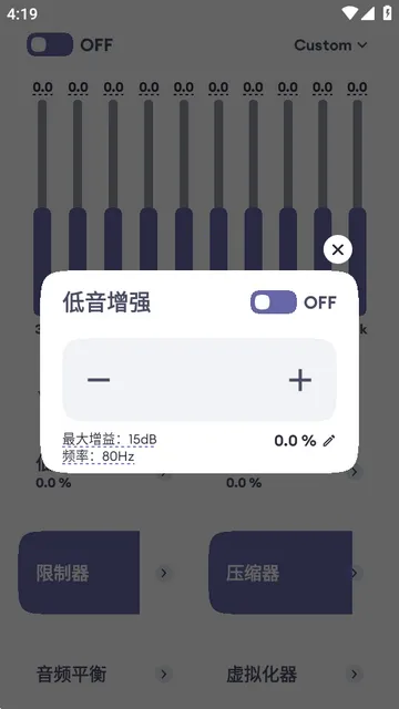 EchoEQ������(��Ƶ�༭����)v6.4 ��׿���ͼ