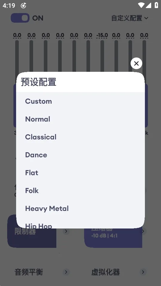 EchoEQ������(��Ƶ�༭����)v6.4 ��׿���ͼ