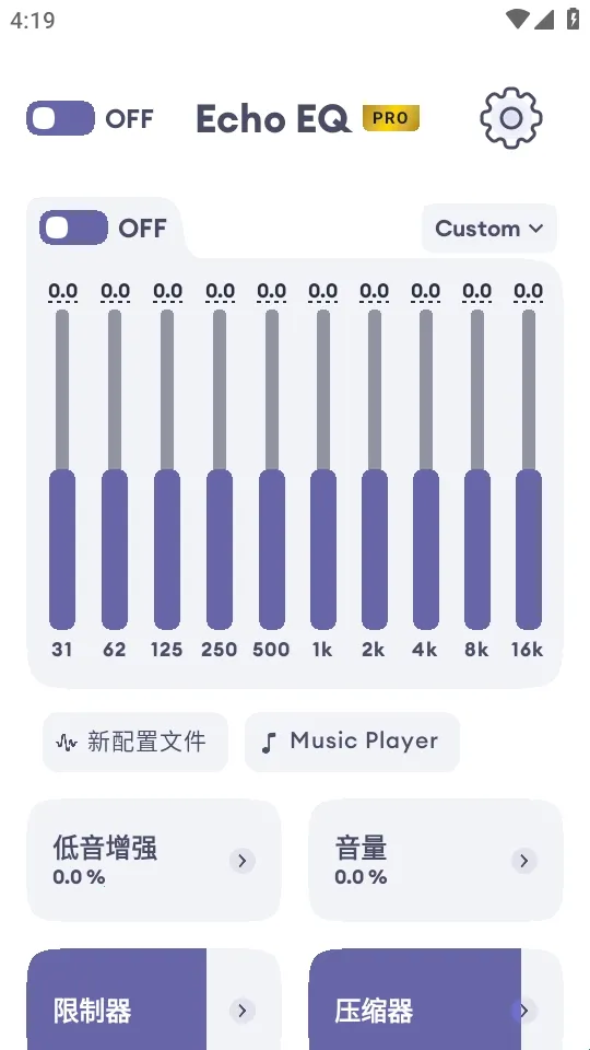 EchoEQ������(��Ƶ�༭����)