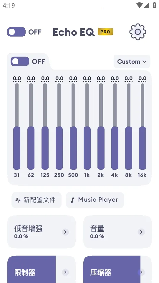 EchoEQ������(��Ƶ�༭����)v6.4 ��׿���ͼ