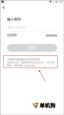 ������׼�2026���ذ�װ