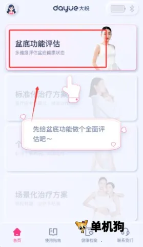 ������׼�2026���ذ�װ