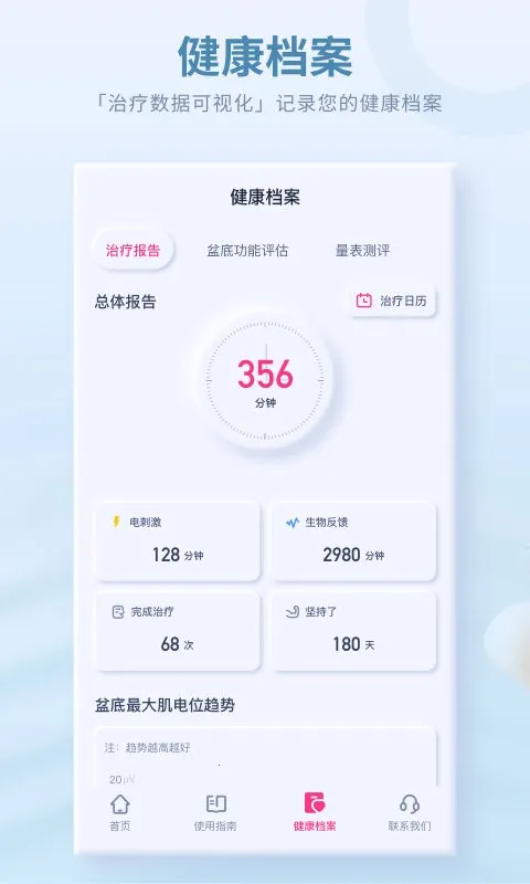 ������׼�2026���ذ�װV4.4.0.0 �ֻ����ͼ