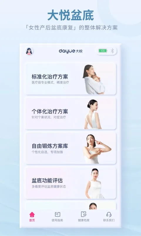 ������׼�2026���ذ�װV4.4.0.0 �ֻ����ͼ