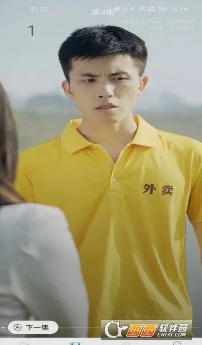 �����̾�(�̾�ۿ�ƽ̨)v1.0.0 ��׿���ͼ