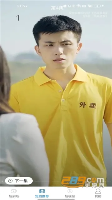 �����̾�(�̾�ۿ�ƽ̨)v1.0.0 ��׿���ͼ