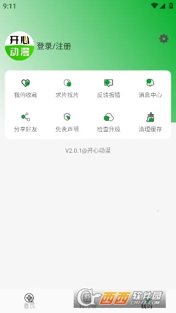 ���Ķ��������ֻ���v1.1 �ٷ������ͼ