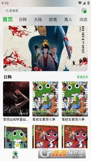 ���Ķ��������ֻ���v1.1 �ٷ������ͼ