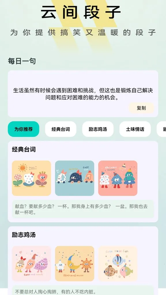 �Ƽ�糡(Ӱ�ӻ���ƽ̨)v1.0.0 ��׿���ͼ