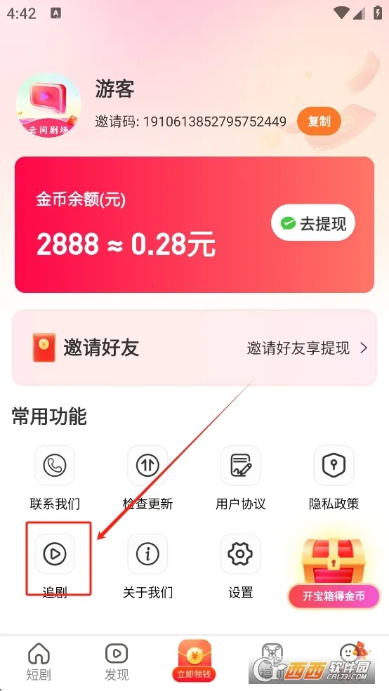 �Ƽ�糡(Ӱ�ӻ���ƽ̨)v1.0.0 ��׿���ͼ