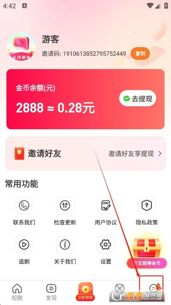 �Ƽ�糡(Ӱ�ӻ���ƽ̨)v1.0.0 ��׿���ͼ