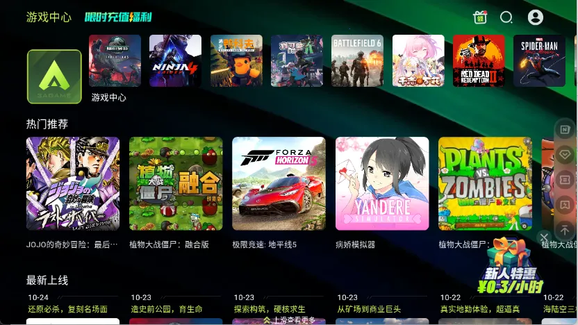 3A��2026���ذ�װ