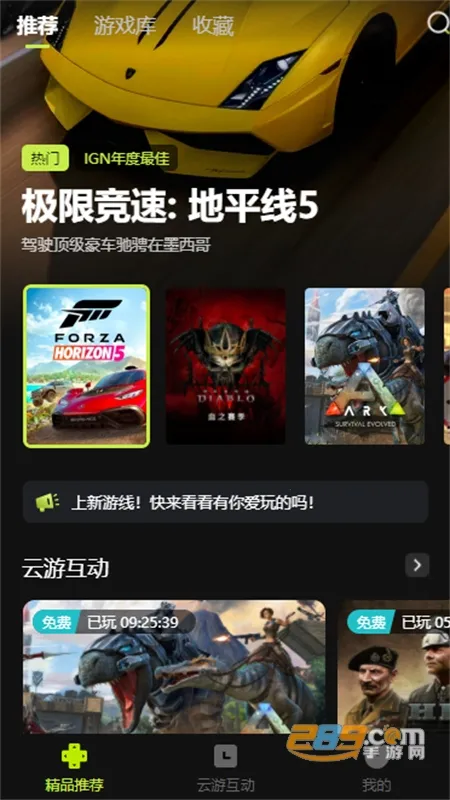 3A��2026���ذ�װv2.7.4 �ֻ����ͼ