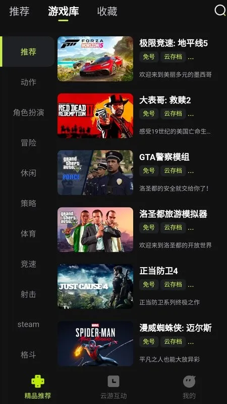 3A��2026���ذ�װv2.7.4 �ֻ����ͼ