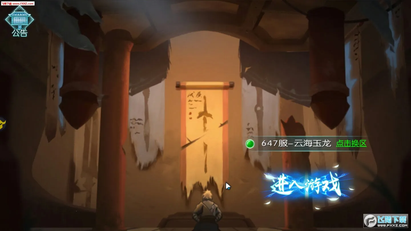 ̫����2026���ذ�װv5.6.2 �ٷ������ͼ