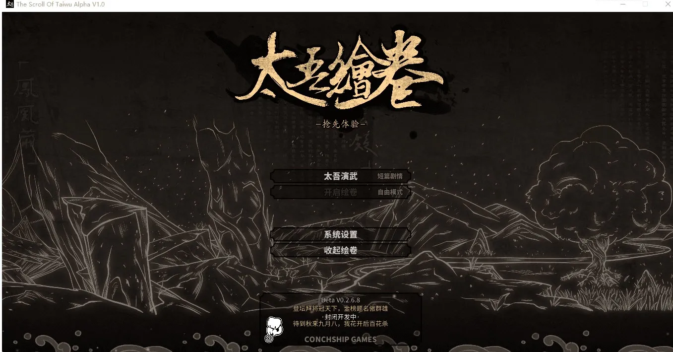 ̫����2026���ذ�װv5.6.2 �ٷ������ͼ