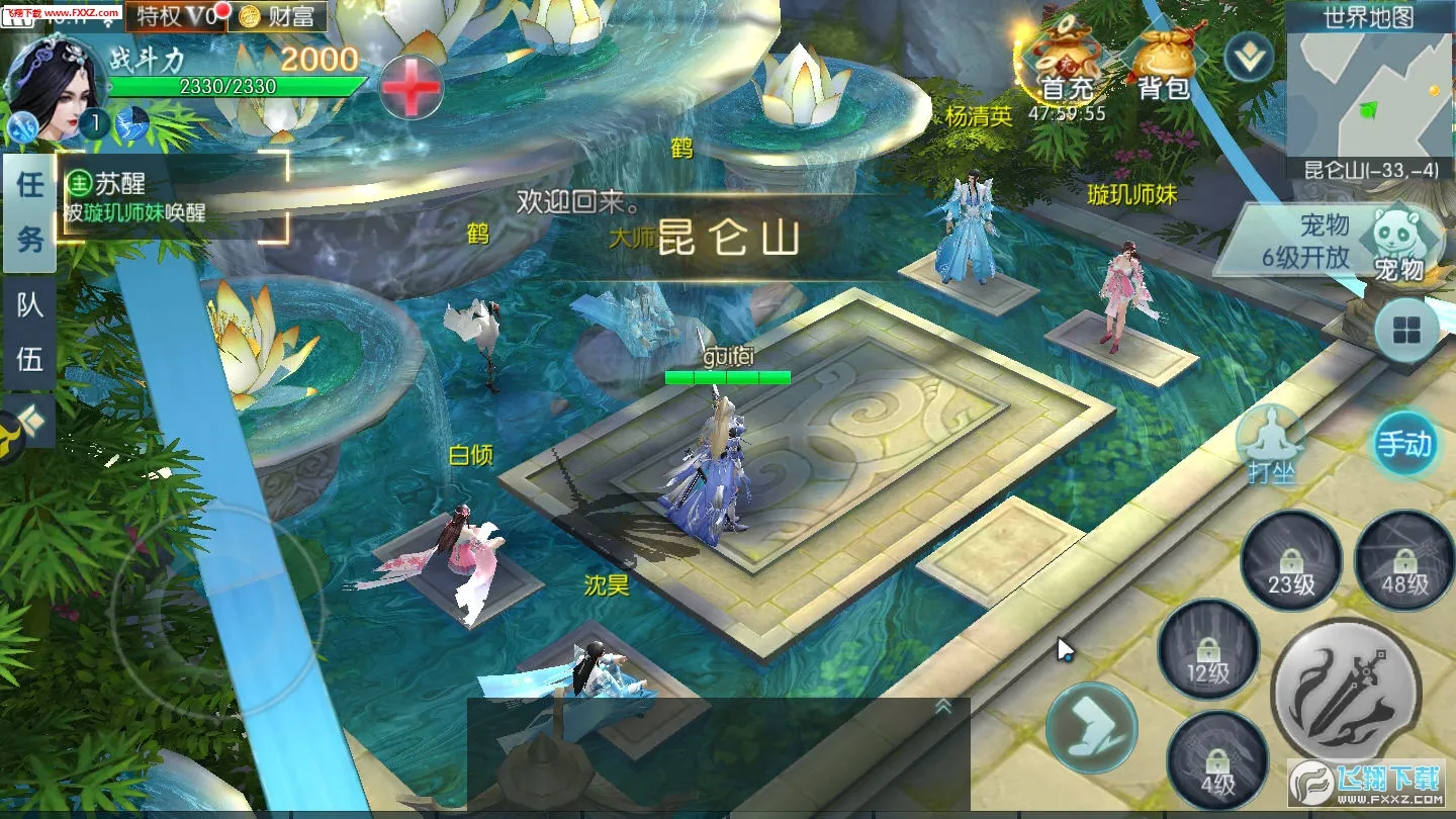 ̫����2026���ذ�װv5.6.2 �ٷ������ͼ