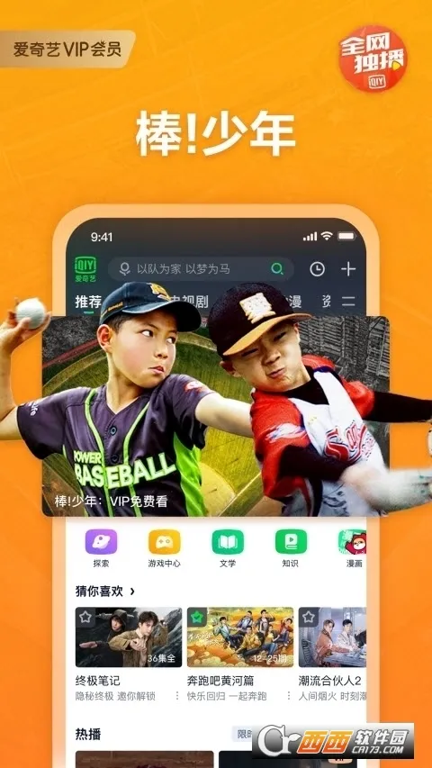 �����հ�׿���ֻ���v11.1.0 ��׿���ͼ