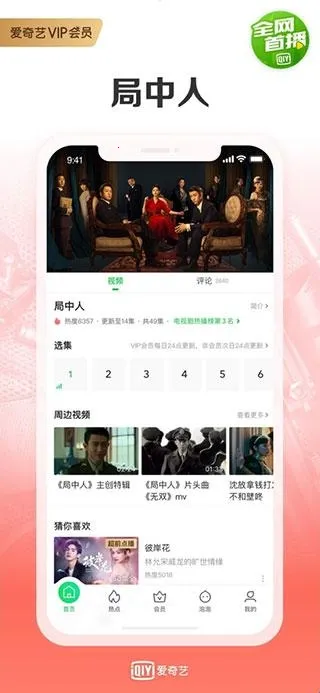 �����հ�׿���ֻ���