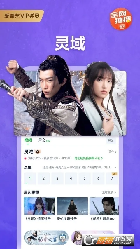 �����հ�׿���ֻ���v11.1.0 ��׿���ͼ