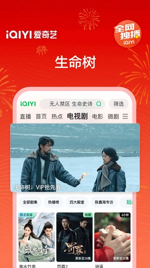 �����հ�׿���ֻ���v11.1.0 ��׿���ͼ