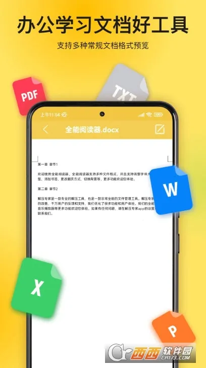 ��ѹר��2026�ٷ�����v3.2.15 �ֻ����ͼ