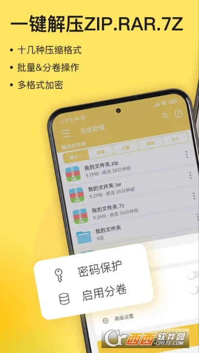 ��ѹר��2026�ٷ�����v3.2.15 �ֻ����ͼ