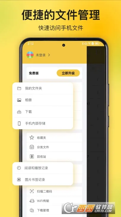 ��ѹר��2026�ٷ�����v3.2.15 �ֻ����ͼ