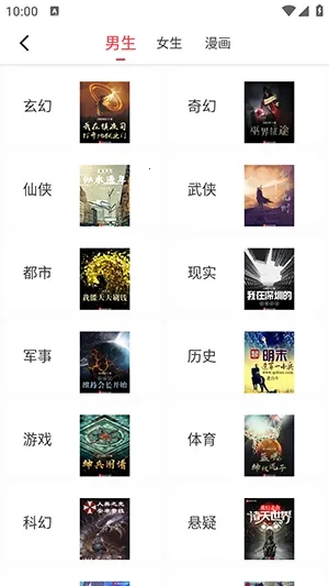 ��Ϫ��С˵2026�ٷ����°汾v1.0.2 �ֻ����ͼ