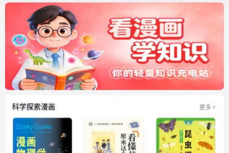 Ԫ������(֪ʶ����ƽ̨)