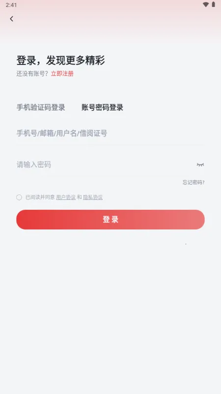 Ԫ������(֪ʶ����ƽ̨)v1.1.2 �ֻ����ͼ