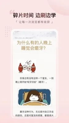 Ԫ������(֪ʶ����ƽ̨)v1.1.2 �ֻ����ͼ