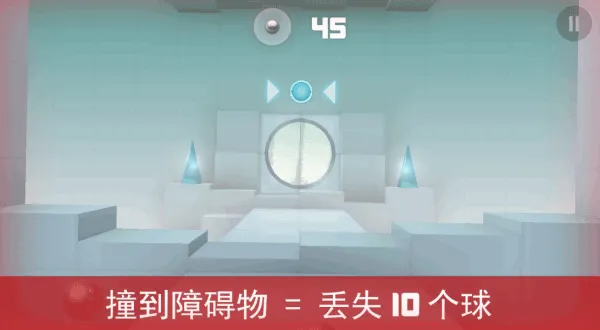 Smash Hit(��������Ϸ)