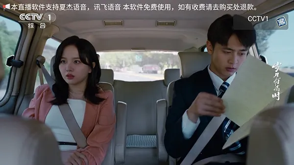 �׻�TV(����ֱ������)v1.0.0 ��Ѱ��ͼ