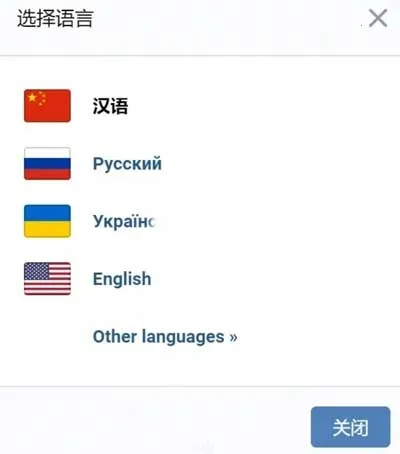 VK�罻�����ֻ���