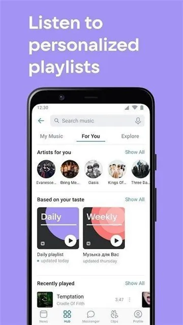 VK�罻�����ֻ���v8.131 �ٷ������ͼ