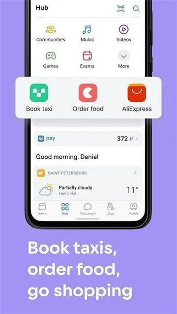 VK�罻�����ֻ���v8.131 �ٷ������ͼ